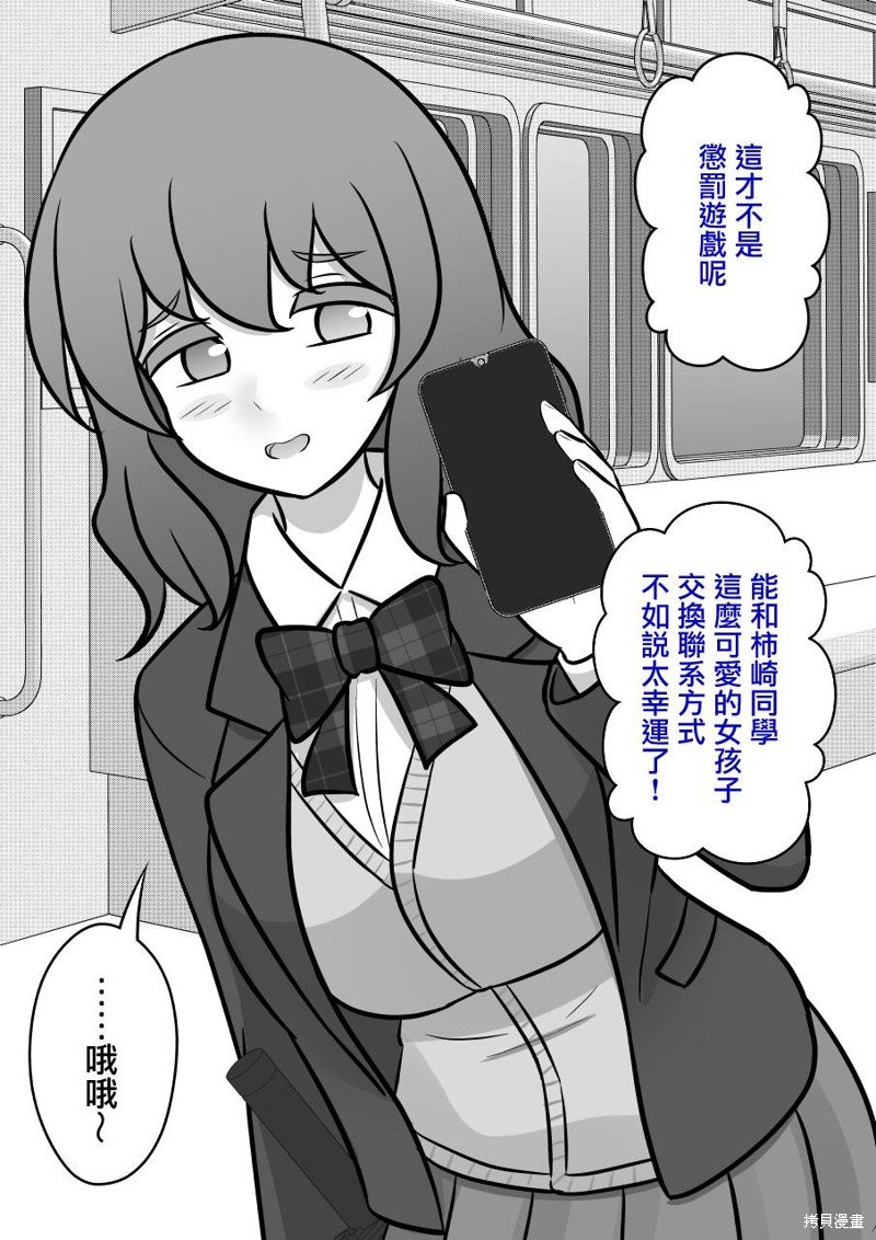 第98话