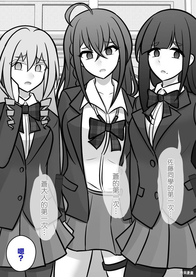 第98话