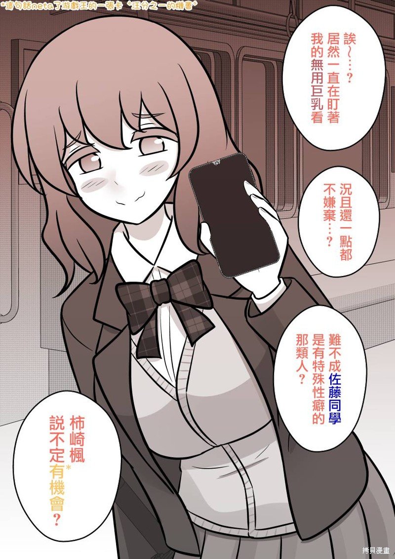 第98话
