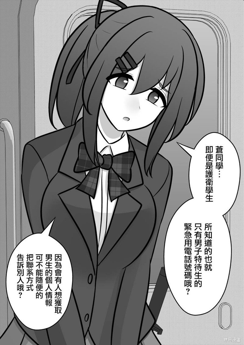 第98话