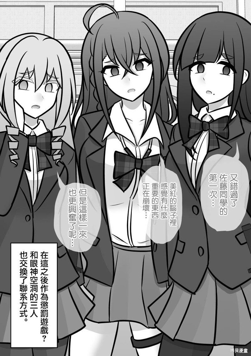 第98话