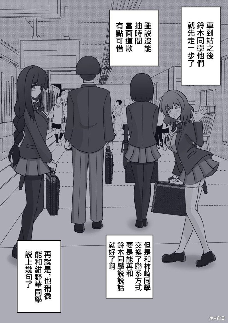 第99话