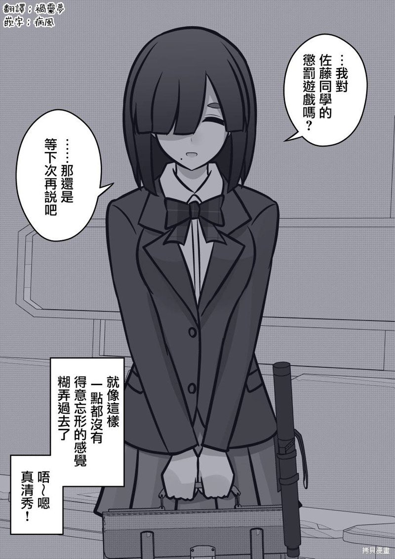 第99话