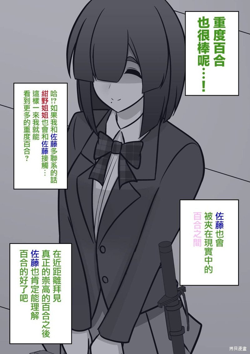 第99话