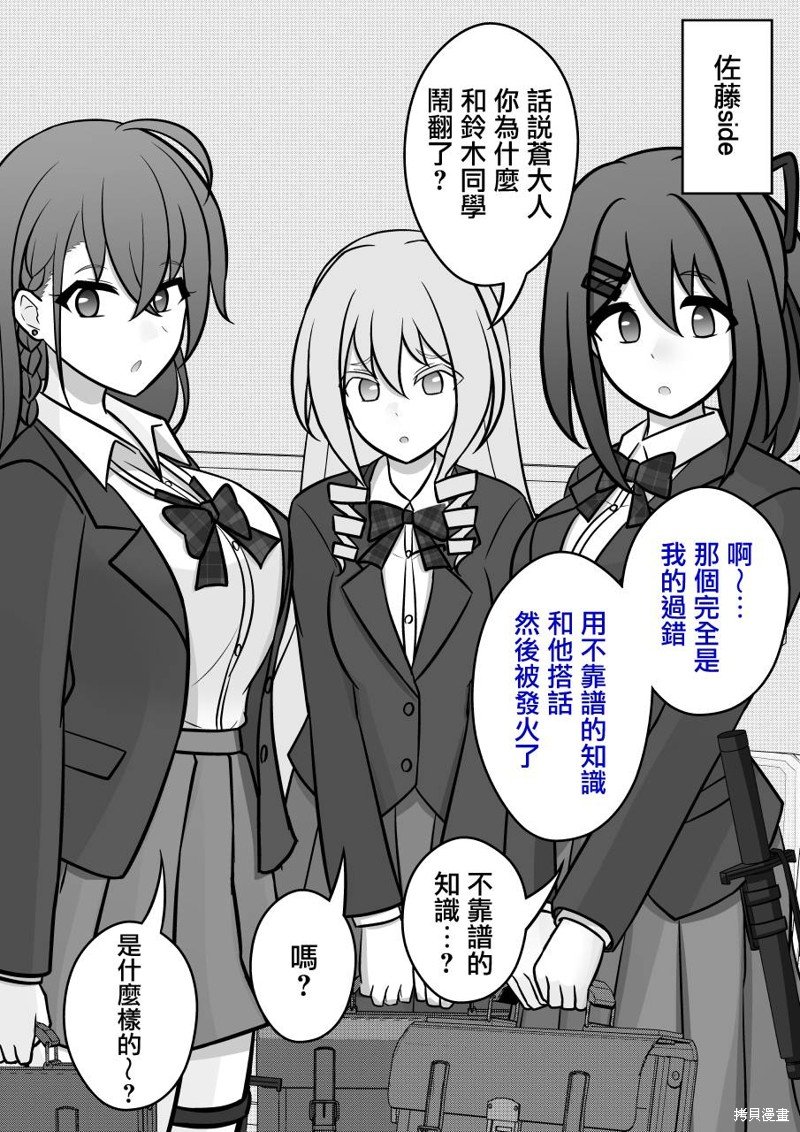 第99话