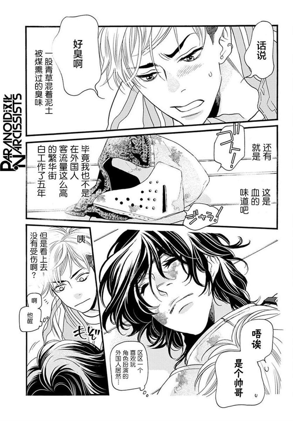 第1话