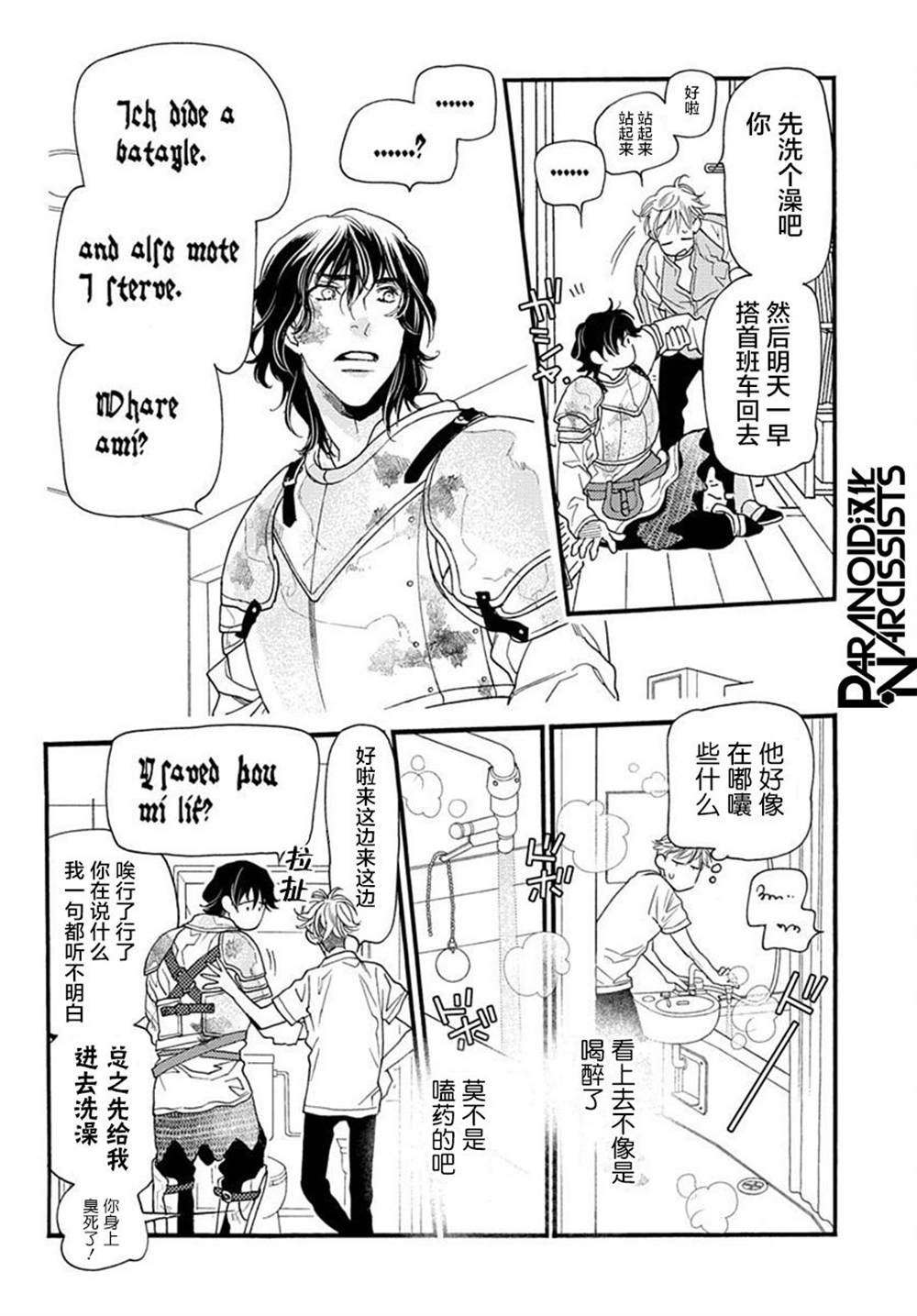 第1话
