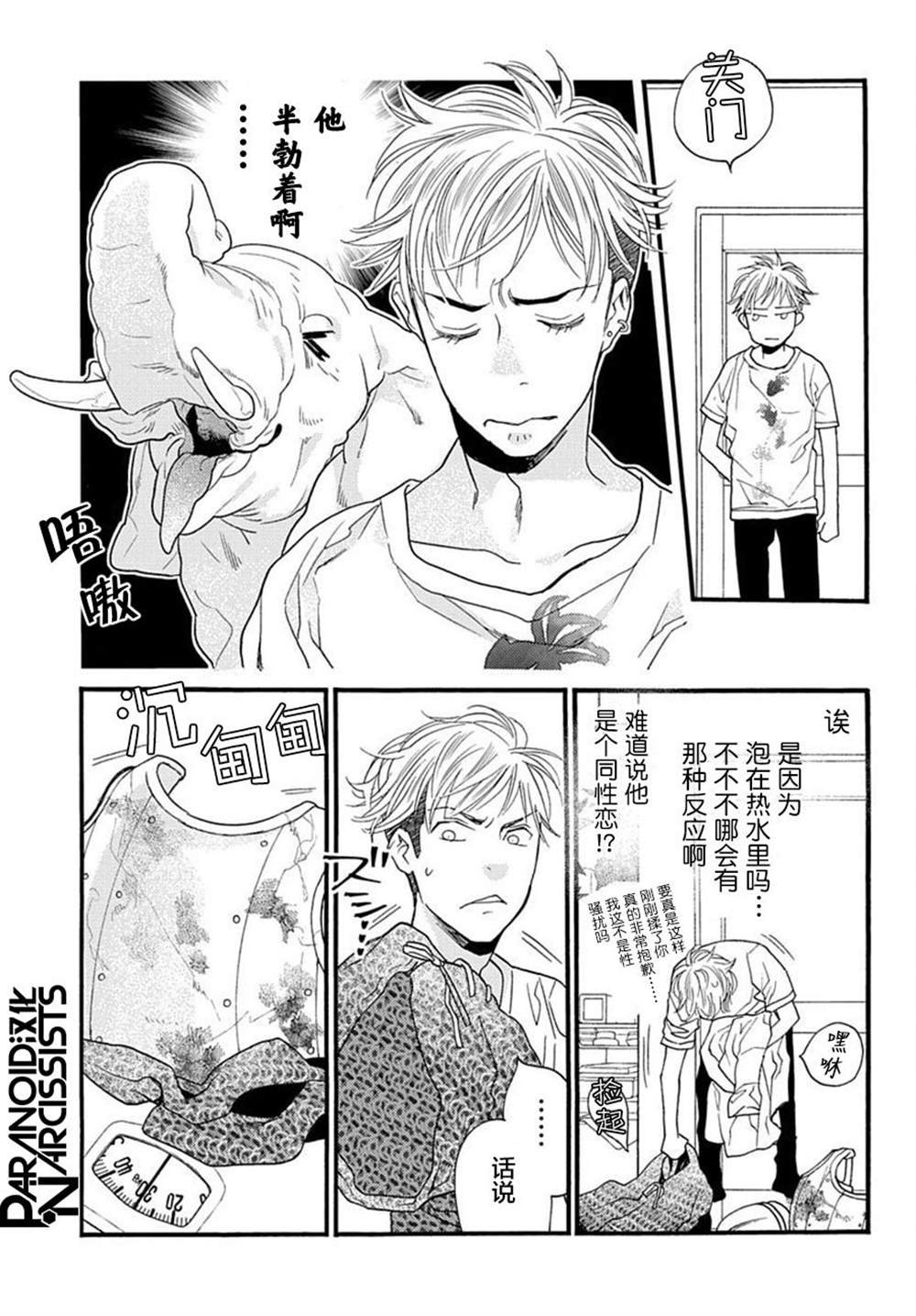 第1话