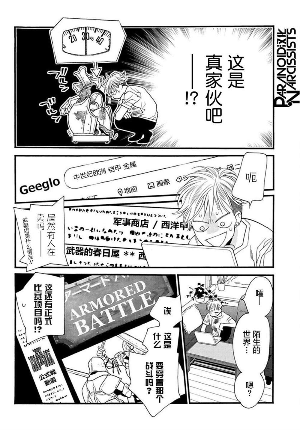 第1话