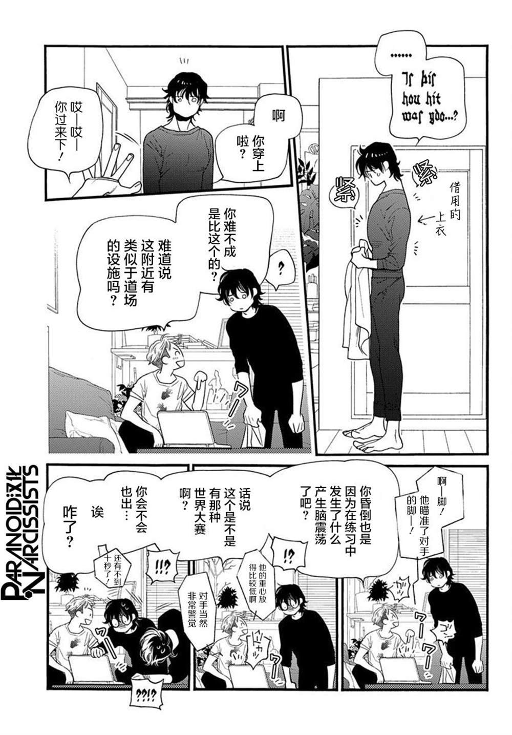 第1话