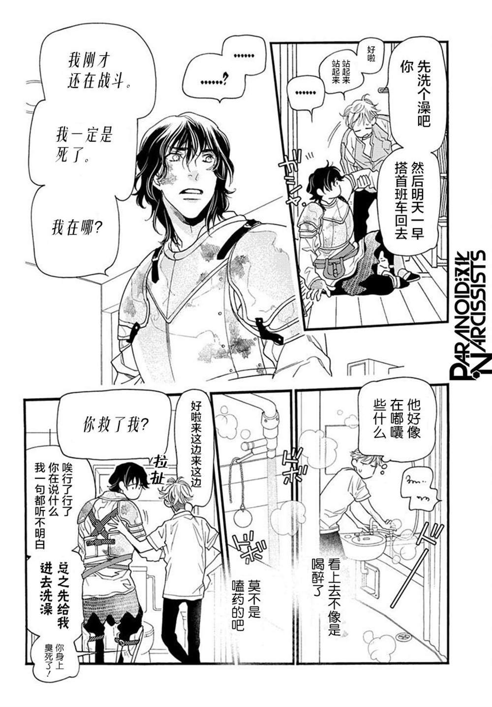 第1话