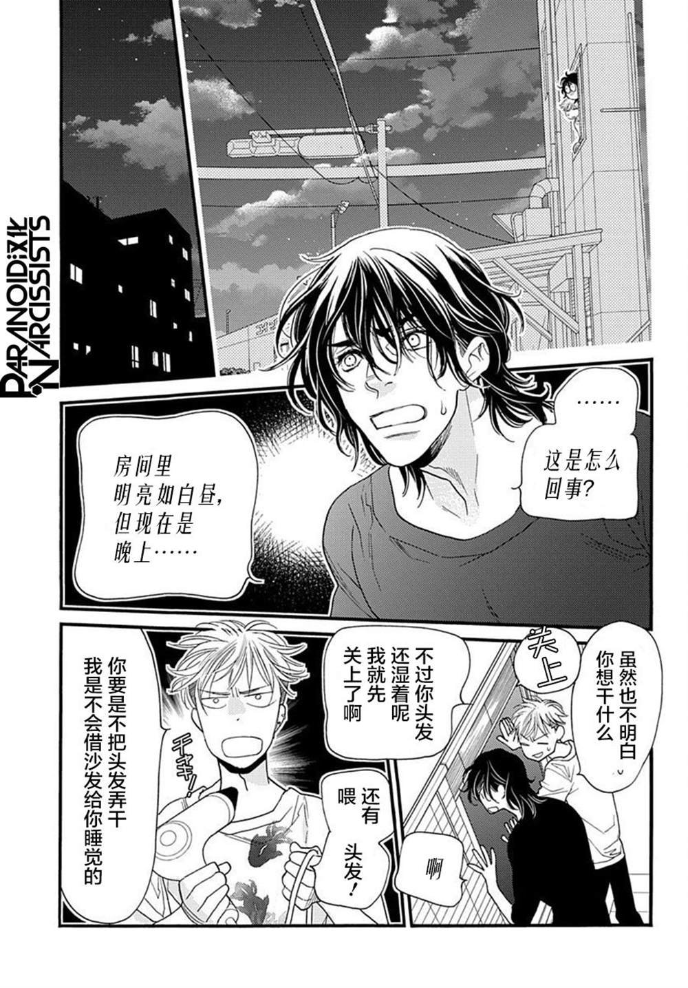 第1话