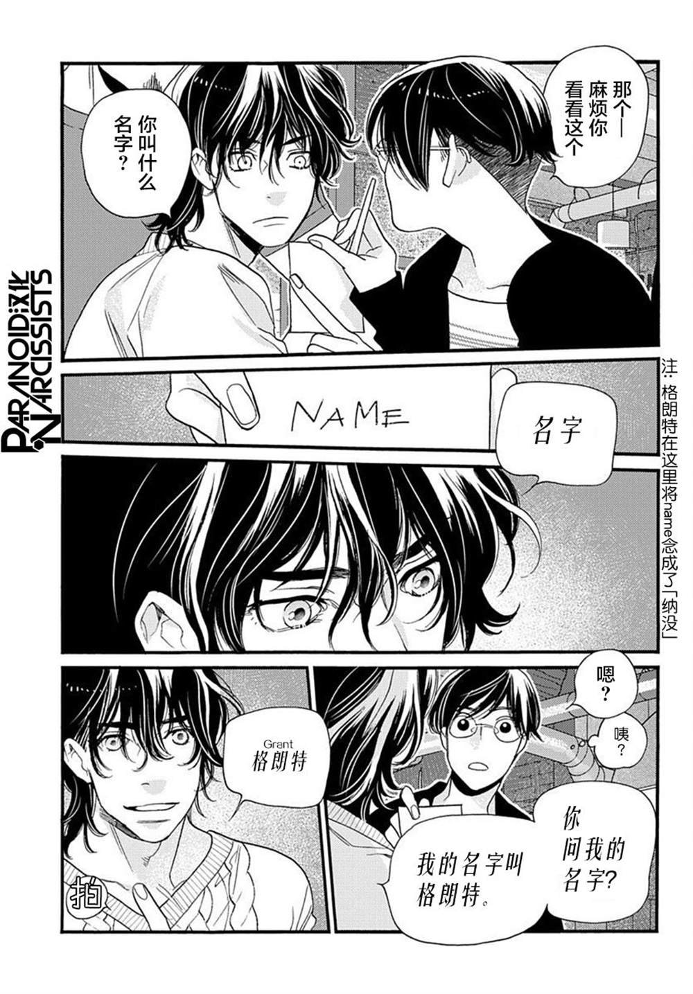 第1话