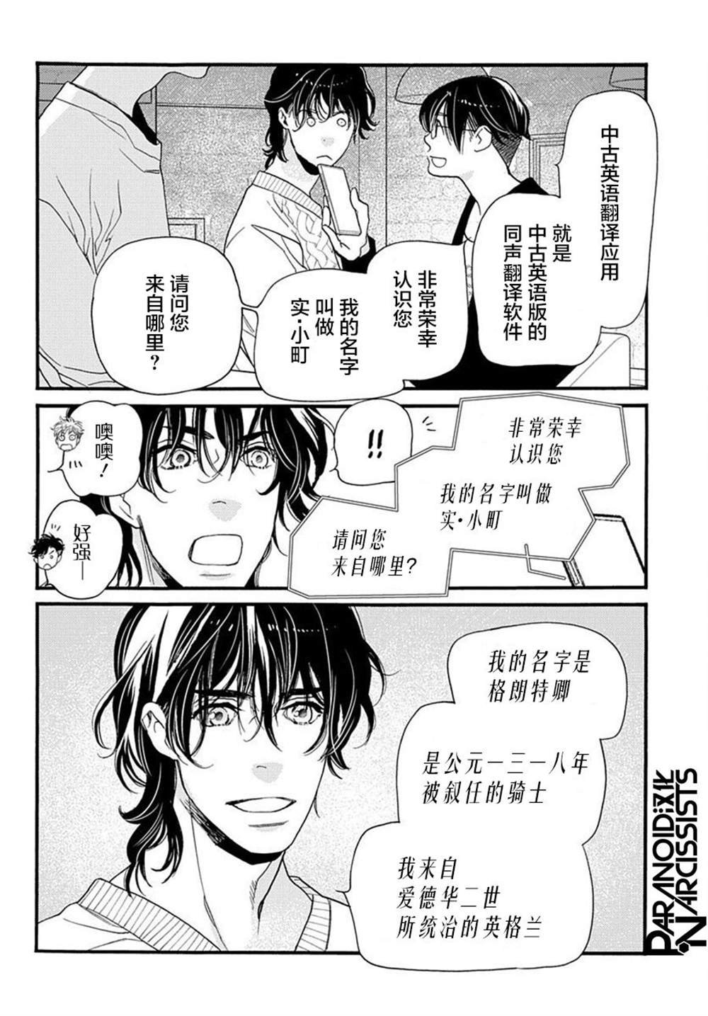 第1话