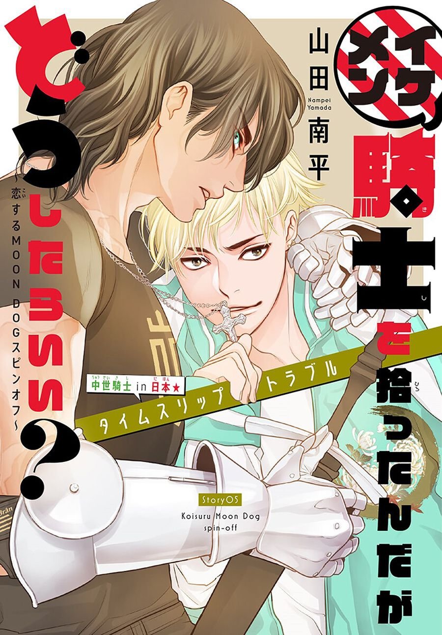 第5话