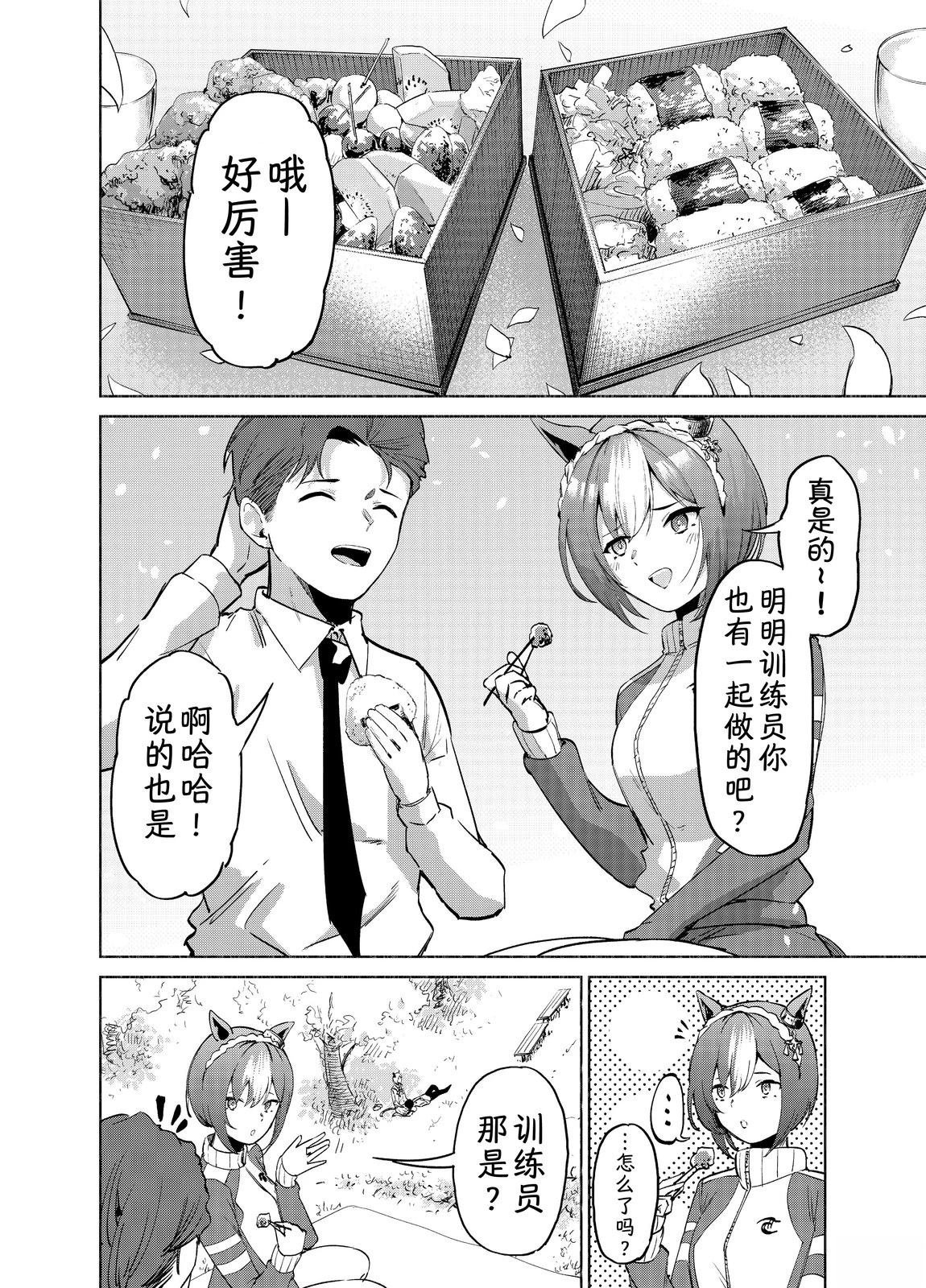 短篇