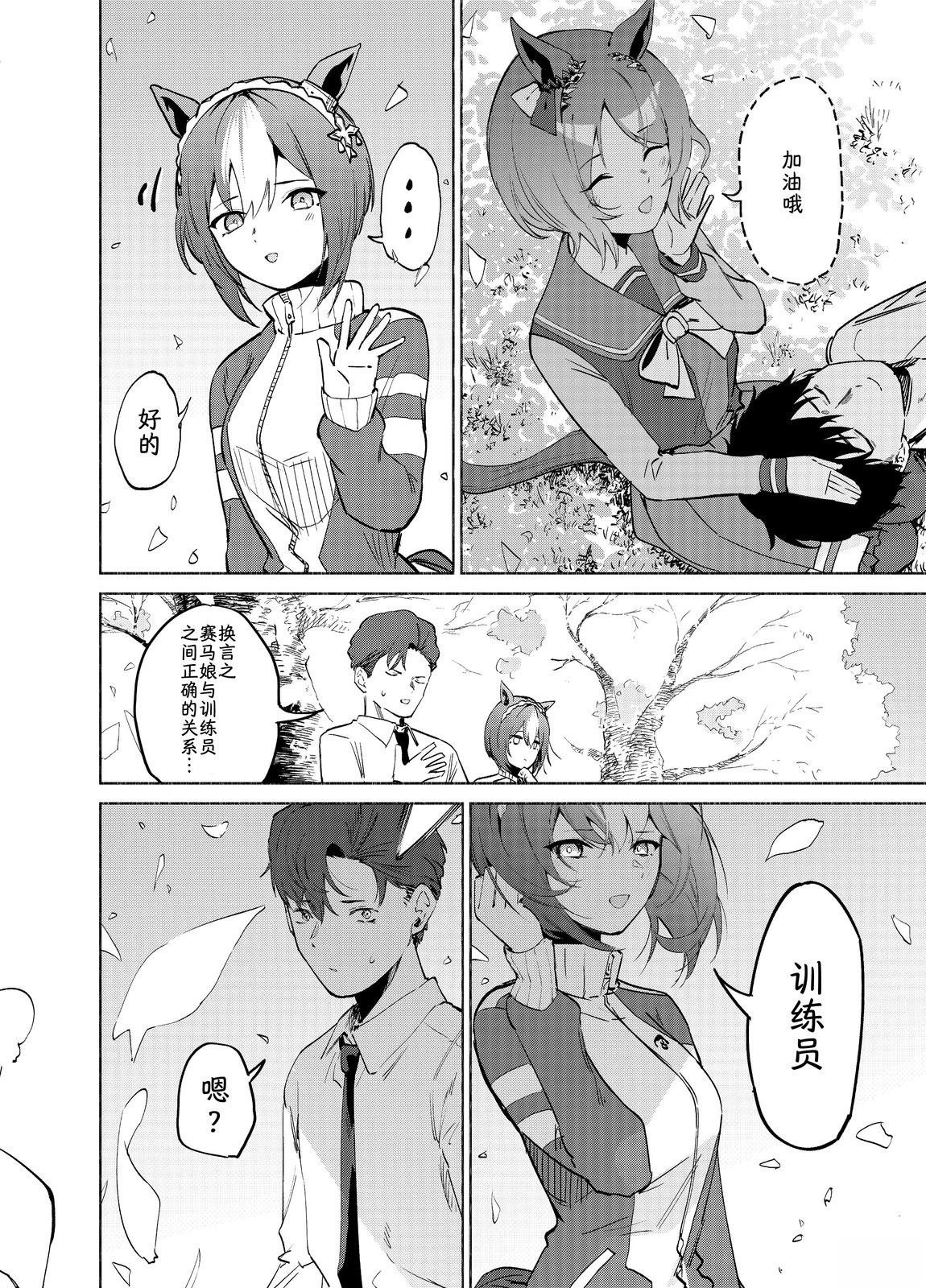 短篇