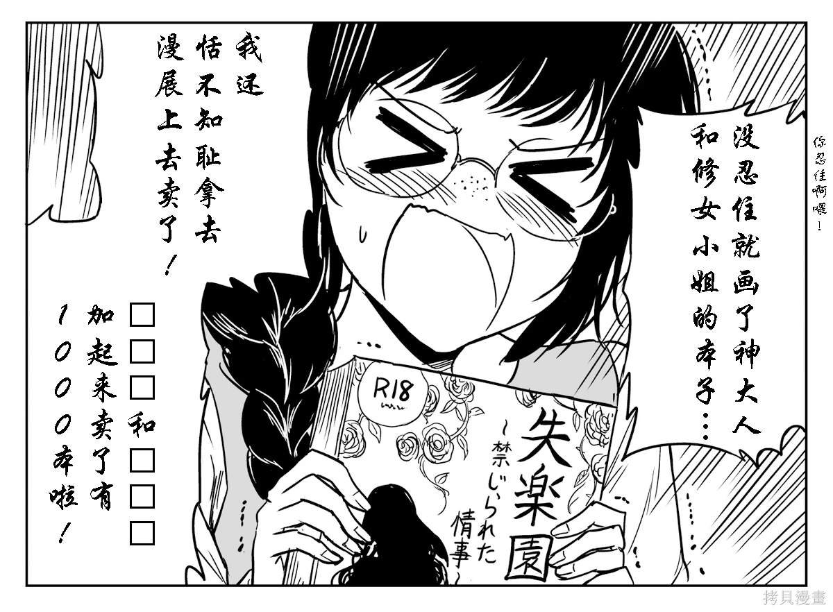 铁拳win-win