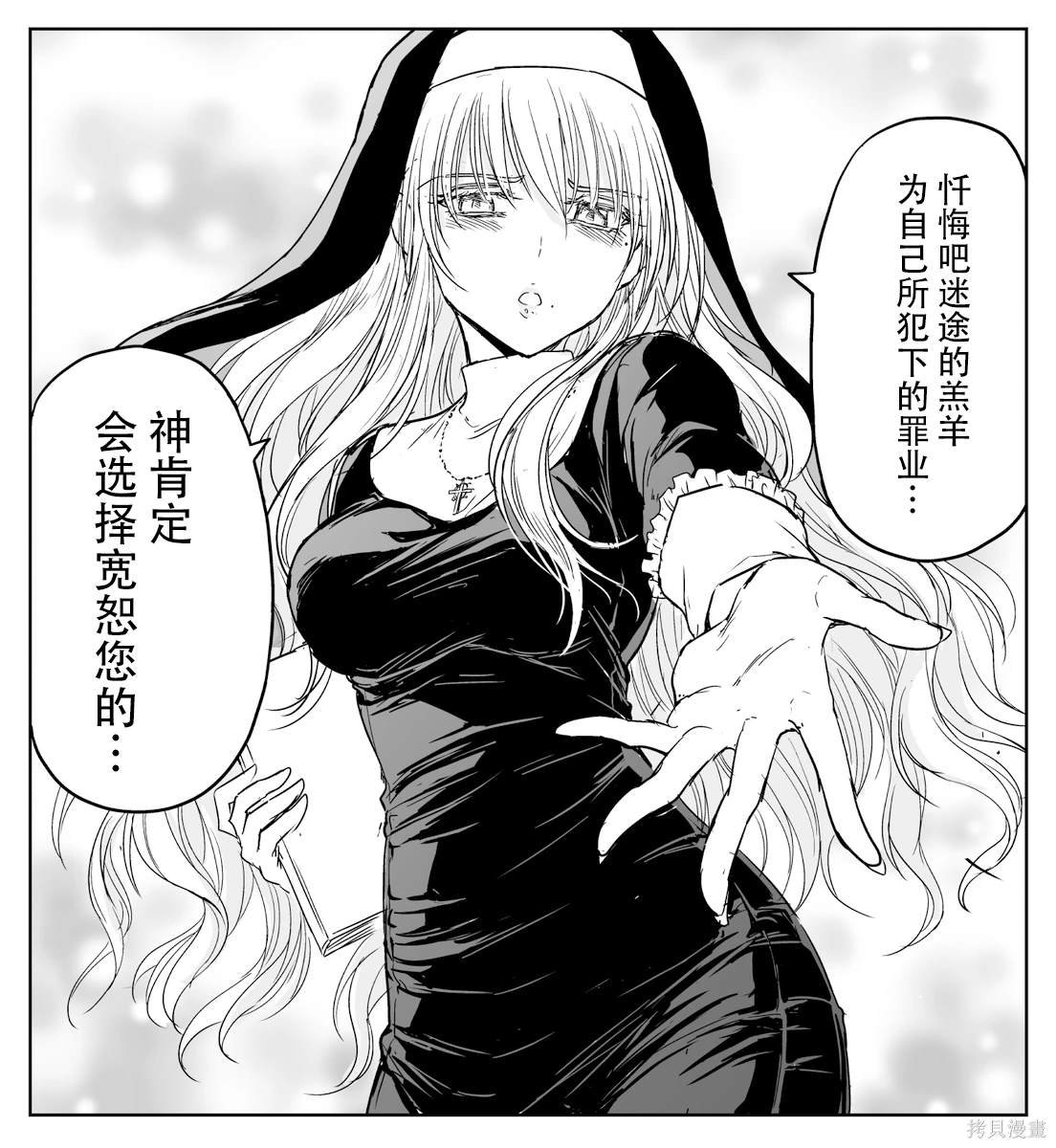 最和平的一集
