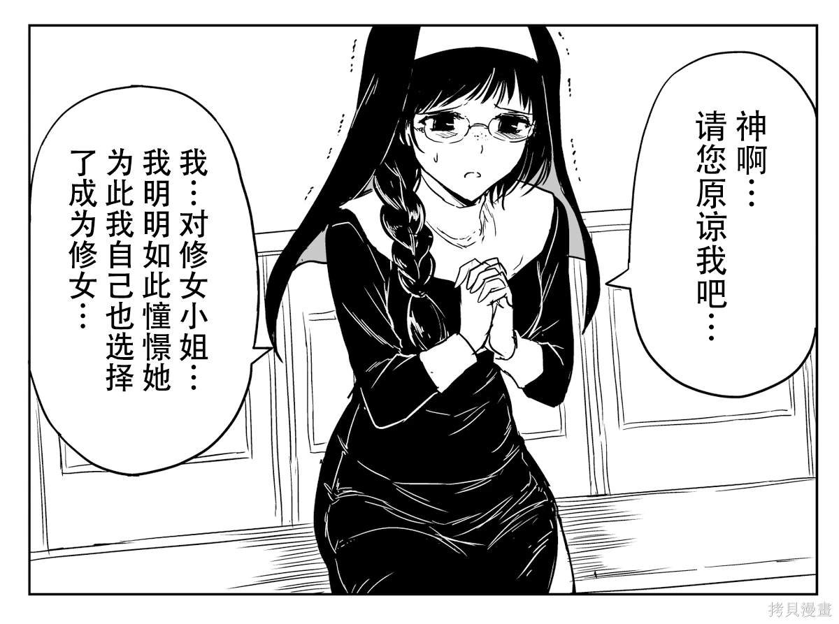 最和平的一集