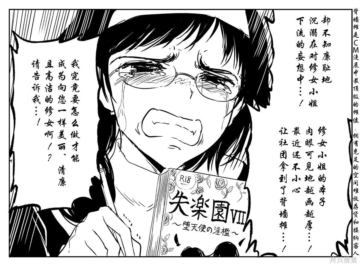 最和平的一集