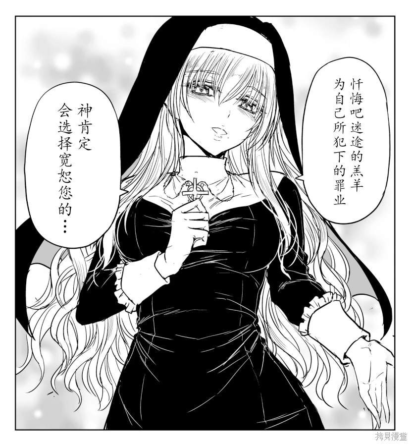 铁拳与ns