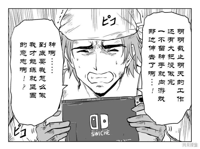 铁拳与ns