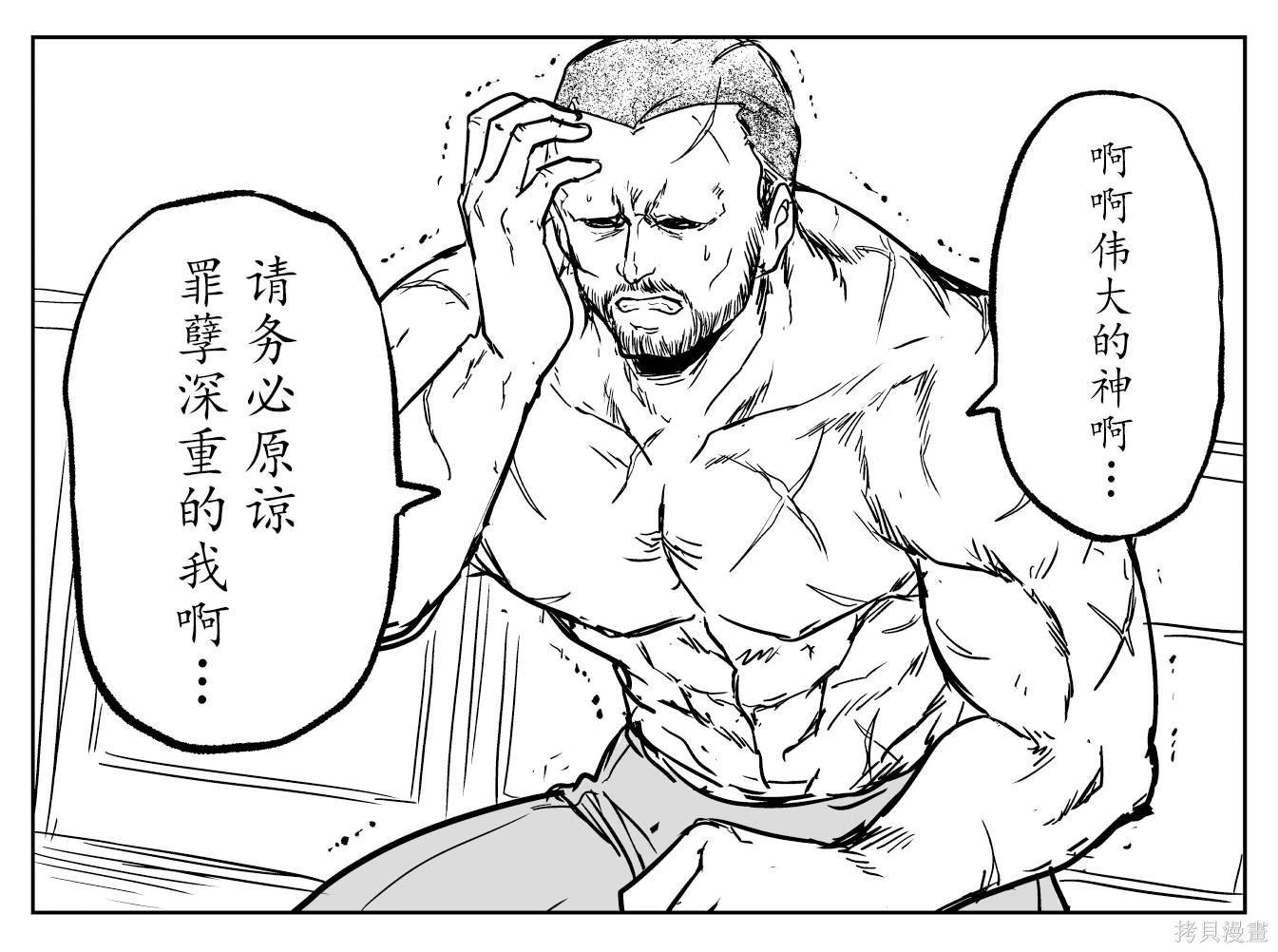 铁拳与网络喷子