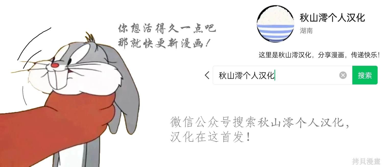 铁拳与网络喷子