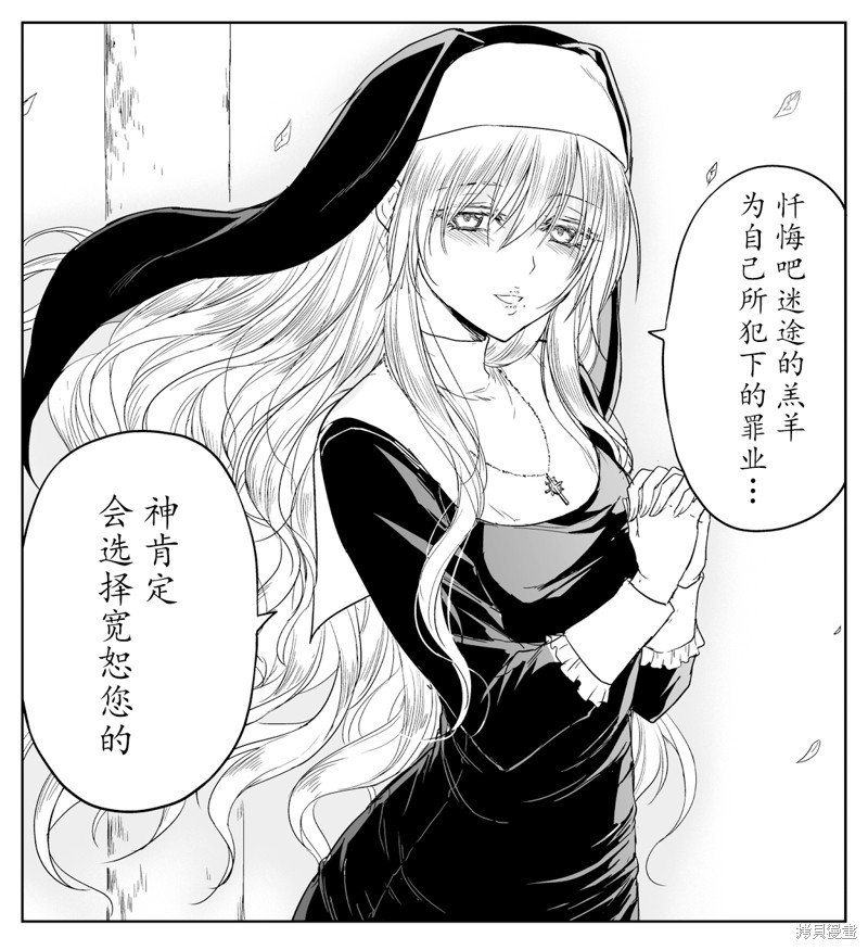 铁拳与勇者
