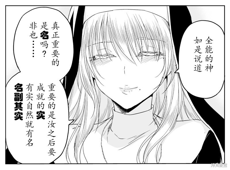 铁拳与勇者