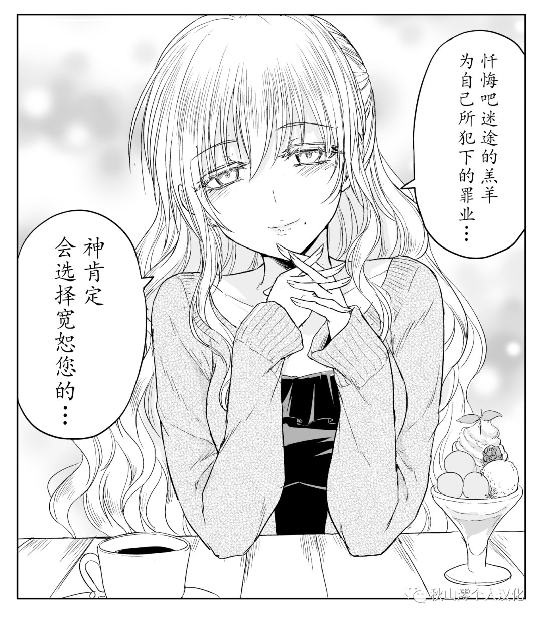 铁拳与减肥
