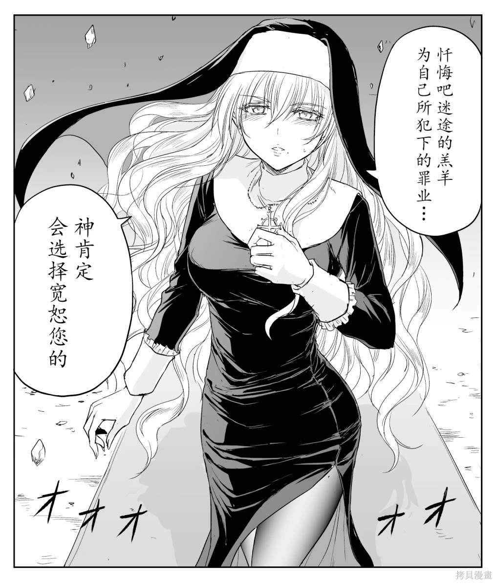 铁拳与大恶魔