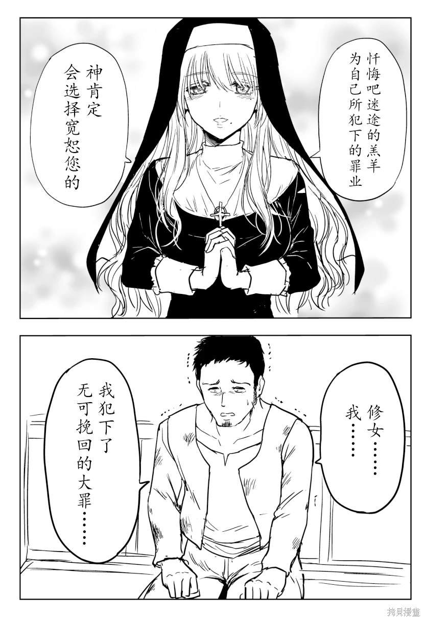 铁拳与抽卡