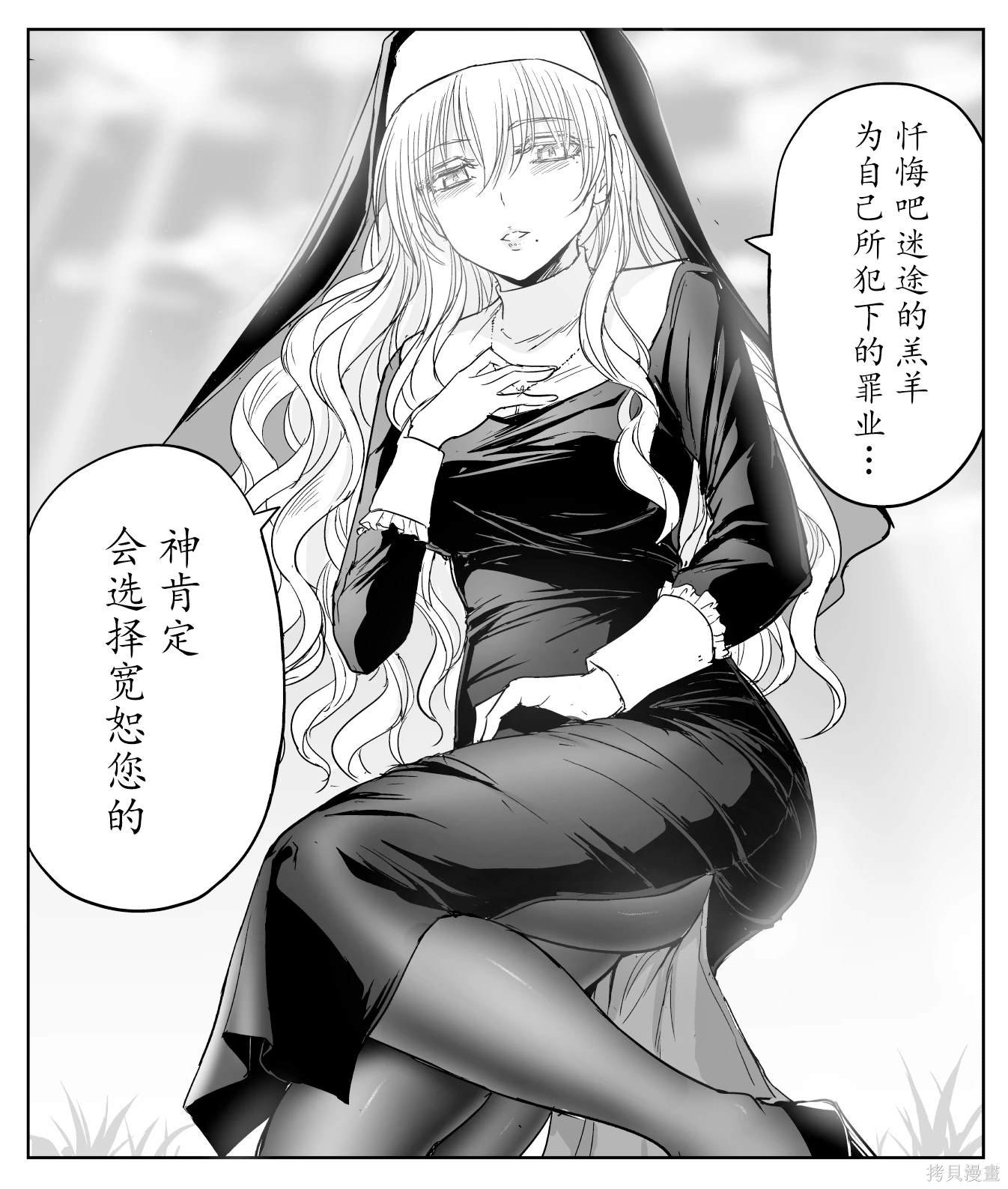 铁拳与梅勒斯