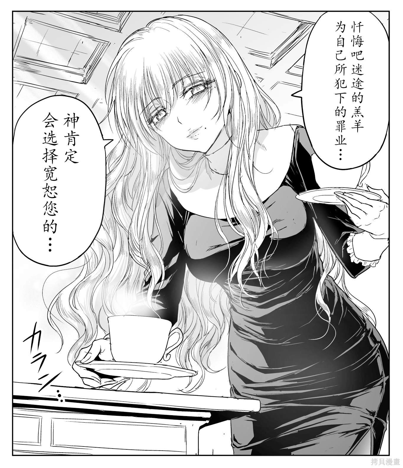 铁拳与米海尔