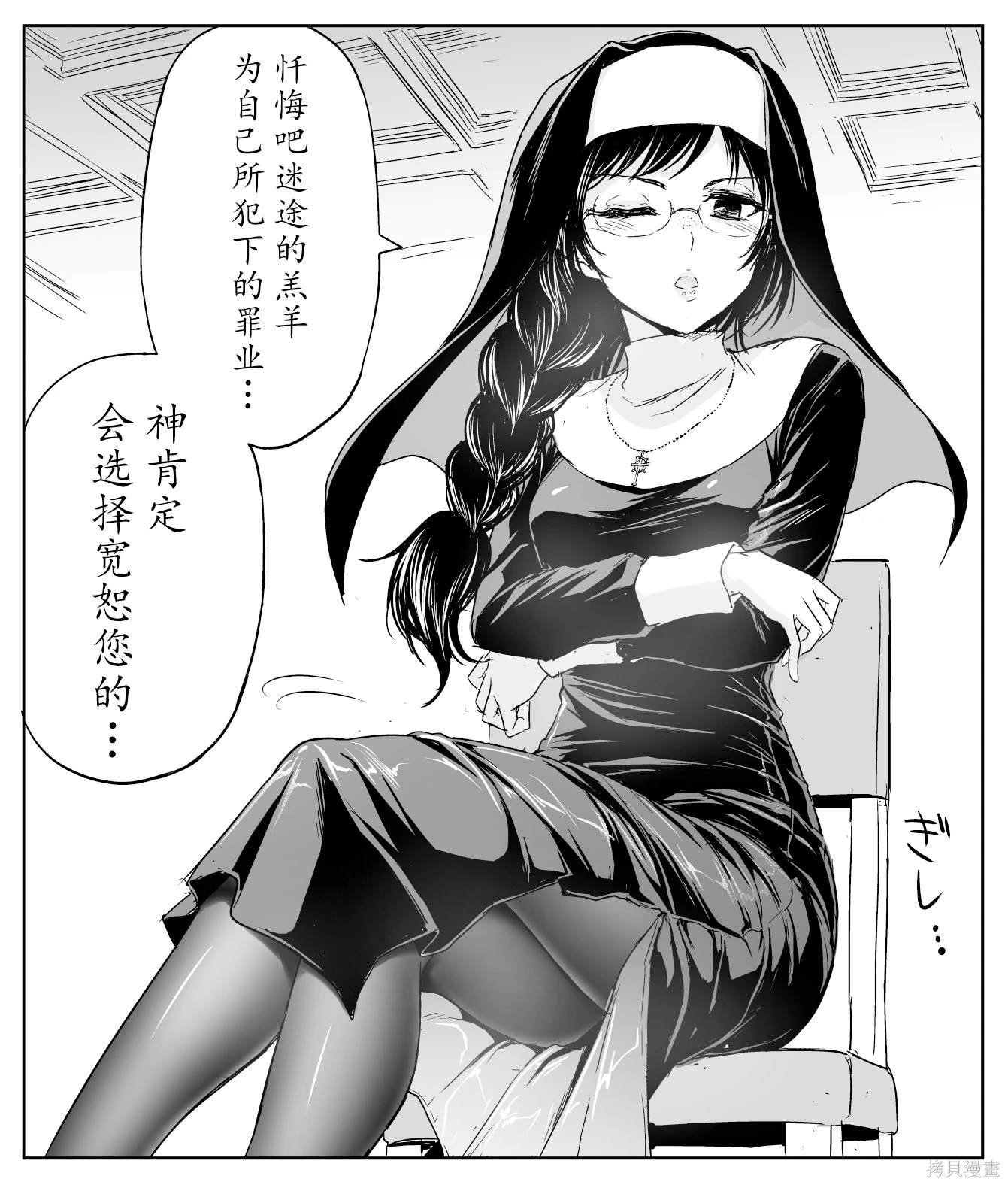铁拳与米海尔 续