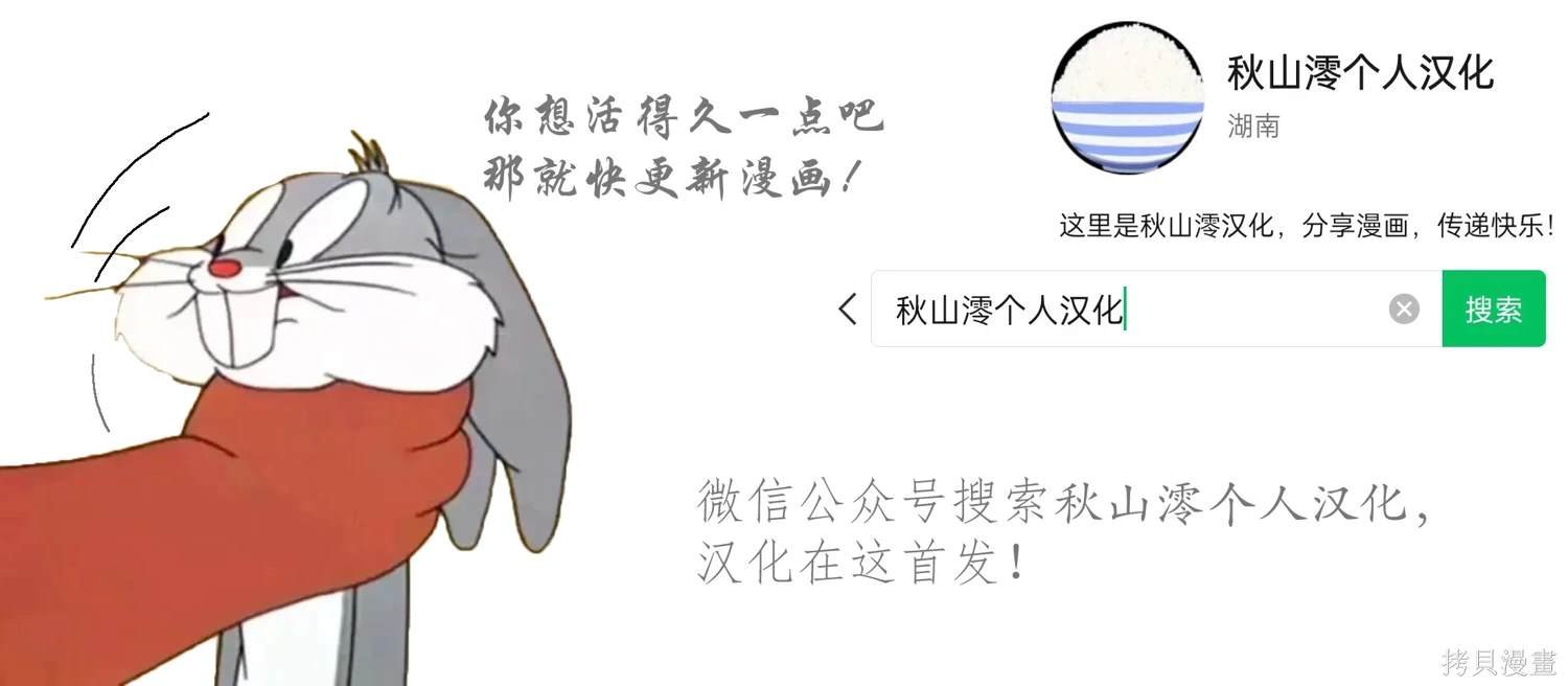 铁拳与米海尔 续