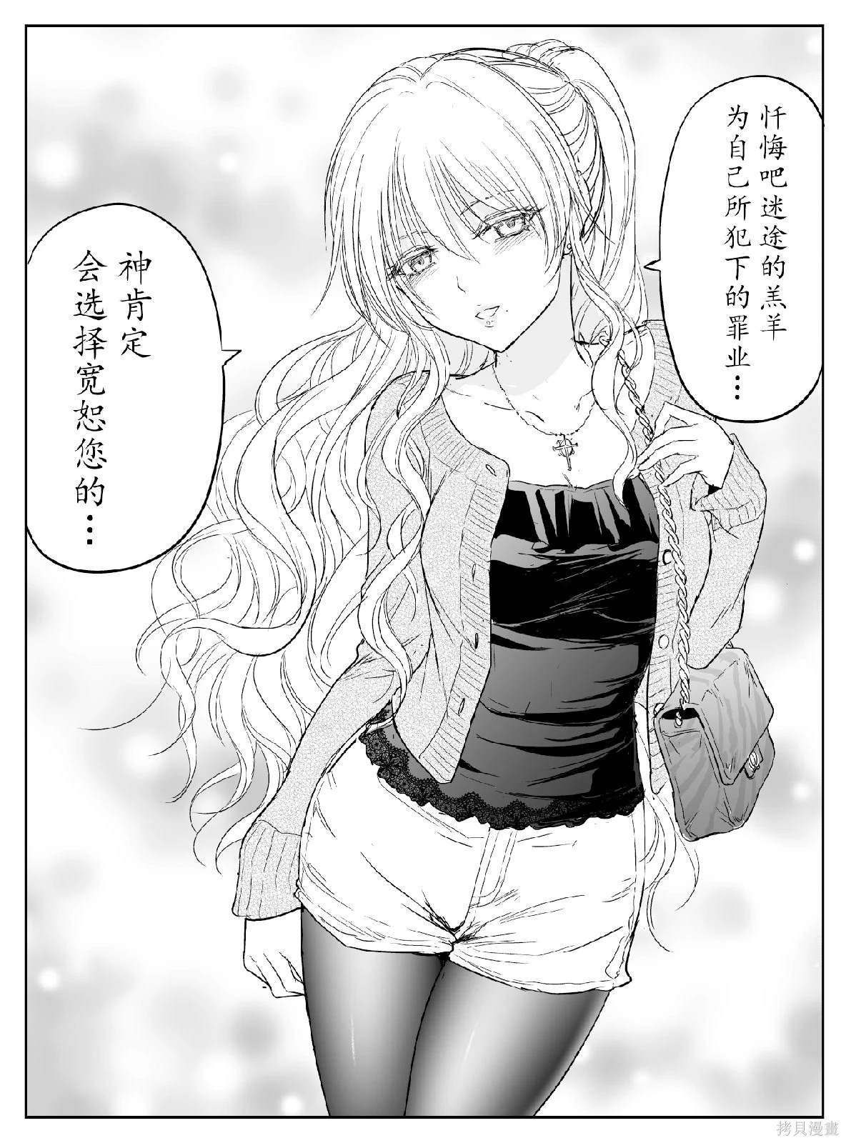 铁拳与休息日