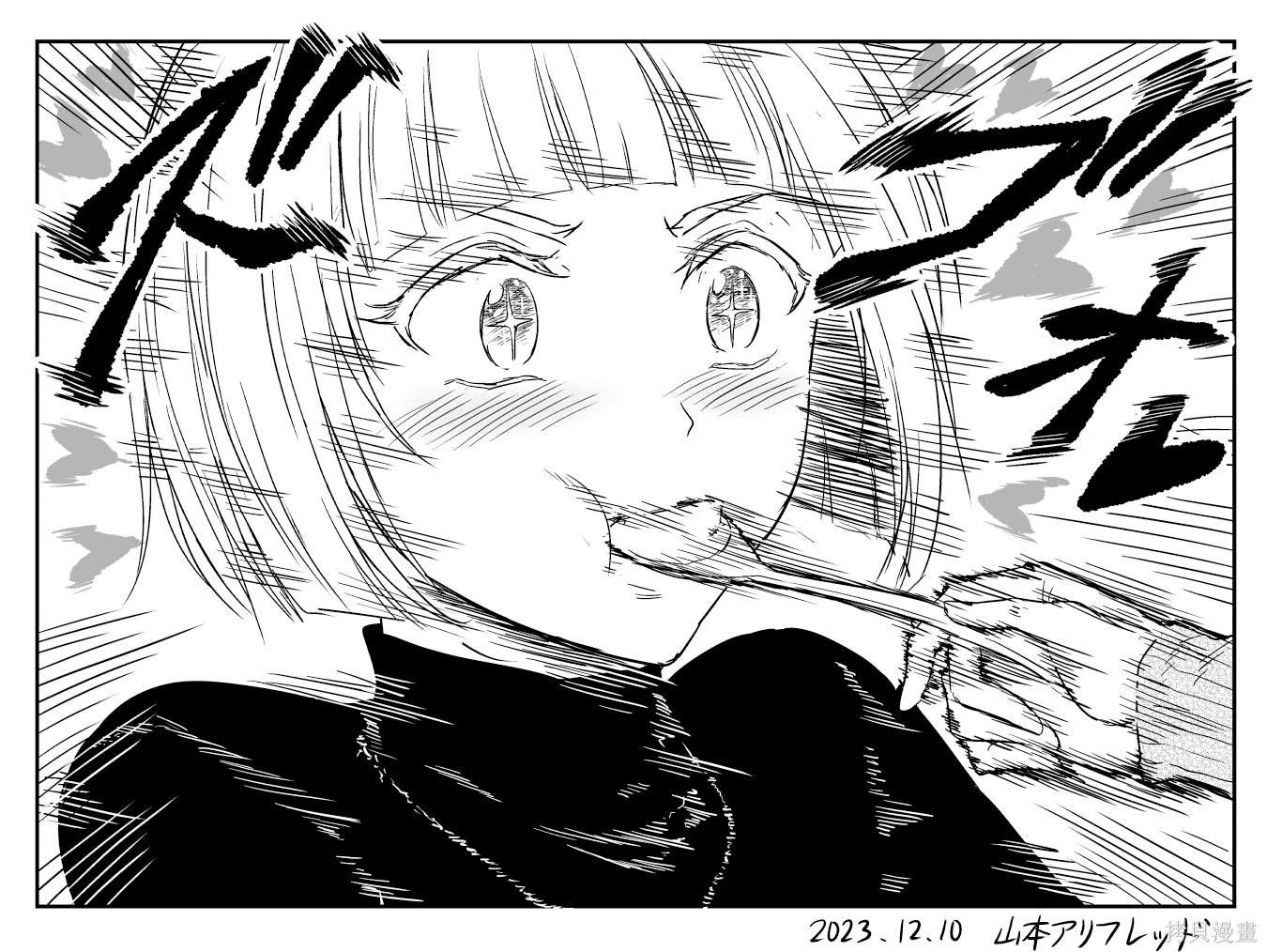 铁拳与休息日