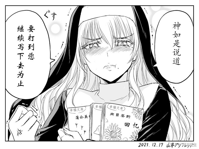 铁拳与冷门作家