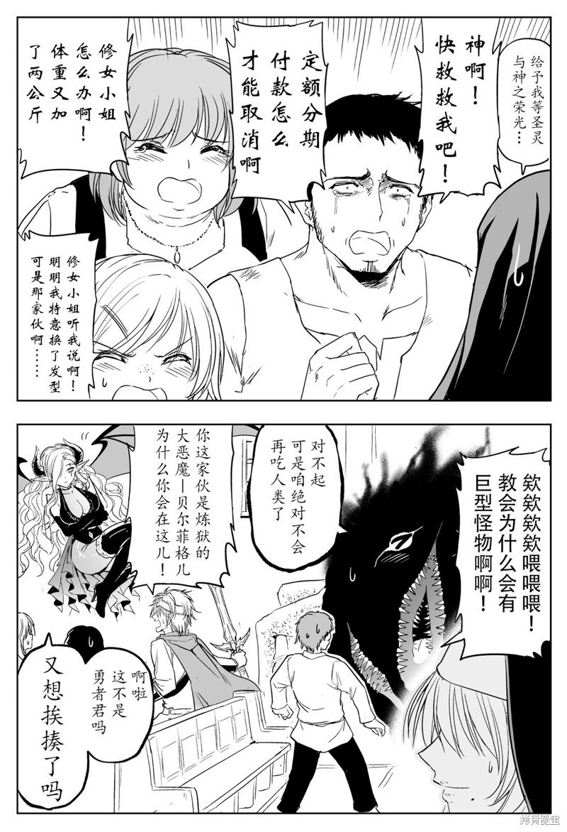 铁拳与圣诞夜