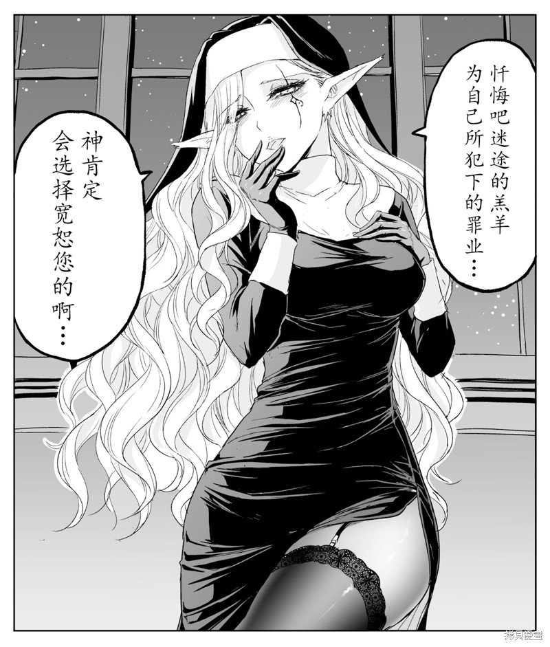 铁拳与诱惑