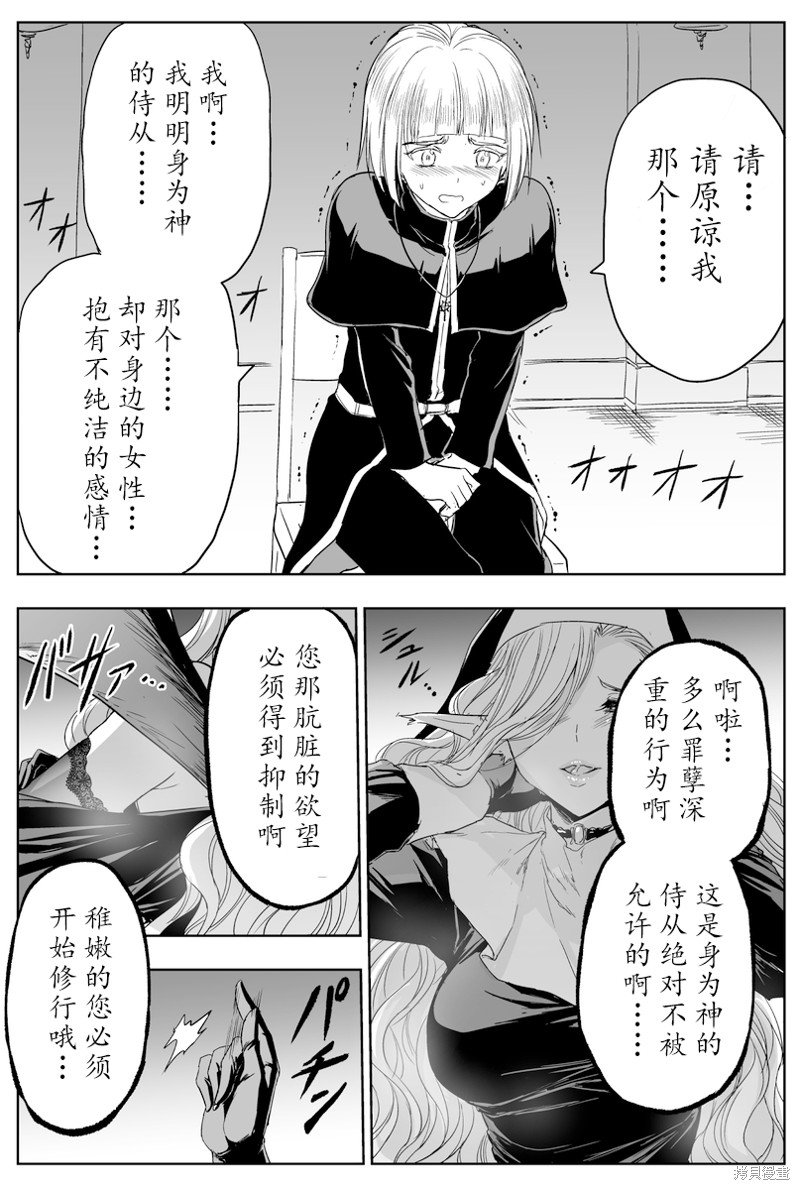 铁拳与诱惑