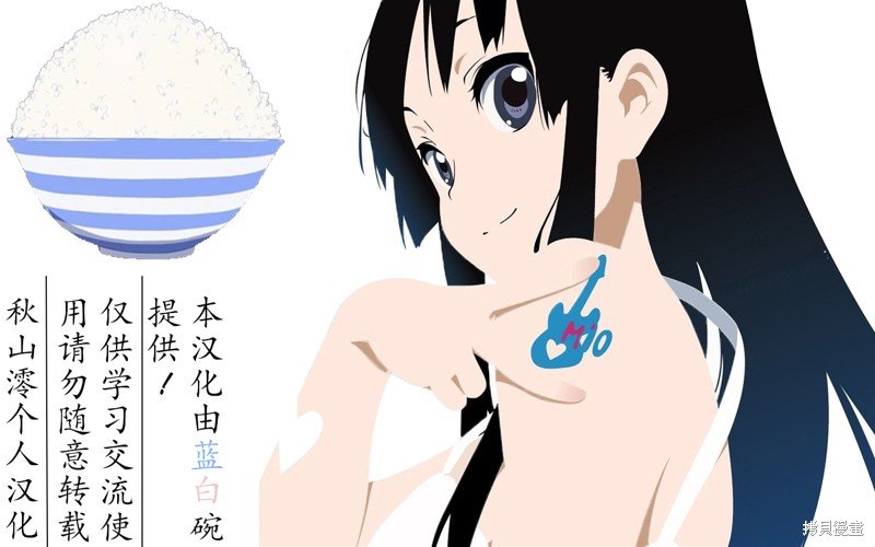 铁拳与雪之子