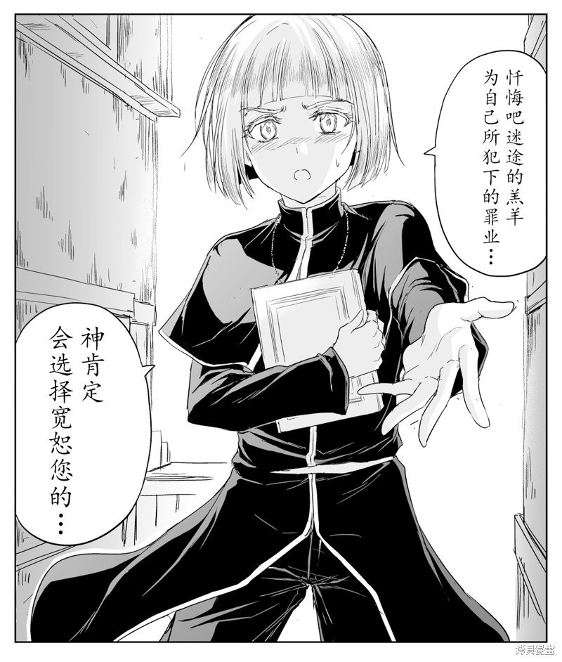 铁拳与决斗