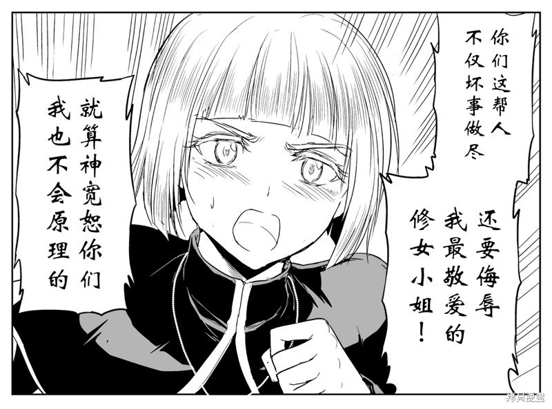 铁拳与决斗