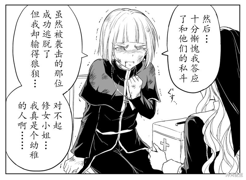 铁拳与决斗