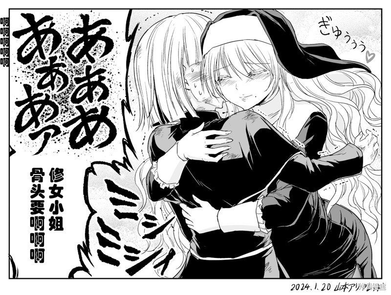 铁拳与决斗