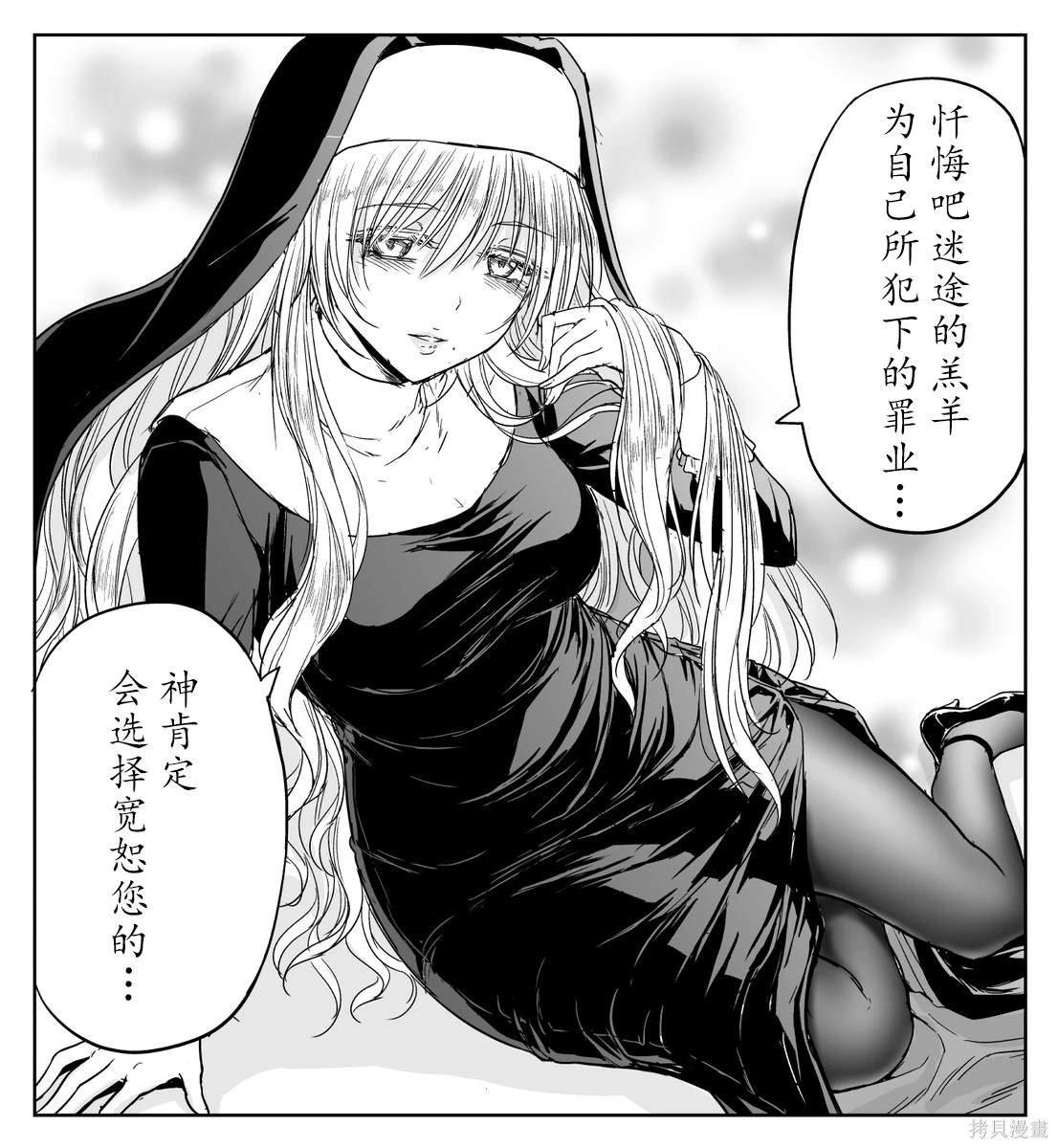 铁拳与青椒